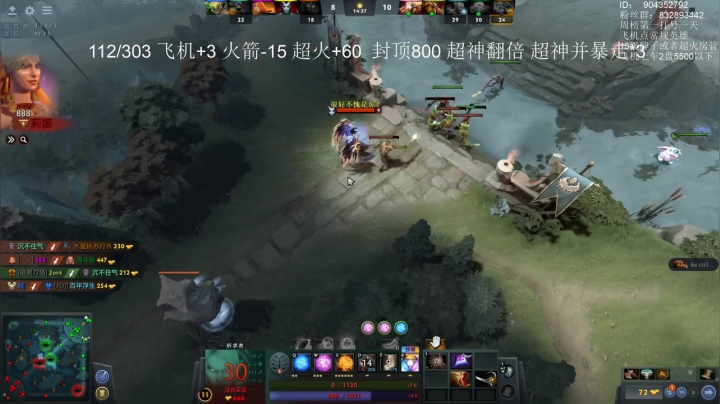 从零到超凡95胜率~ 2020-08-29 02点场
