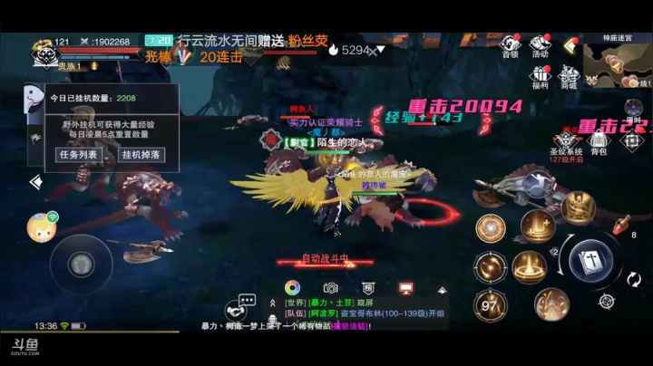 《风景美美哒》 2020-08-23 13点场