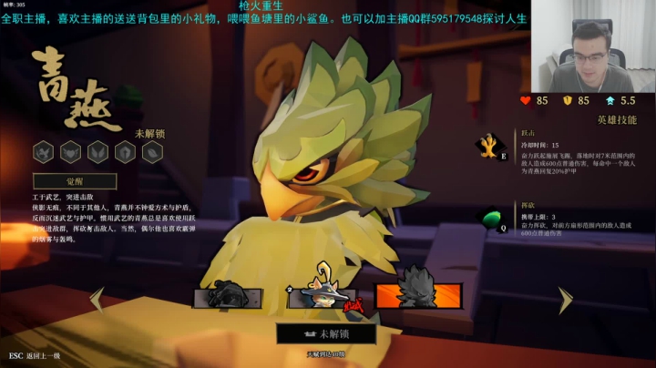 枪火重生枭萌新 2020-08-29 01点场