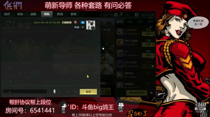 再卡把电脑锤了~~~~ 2020-08-28 00点场