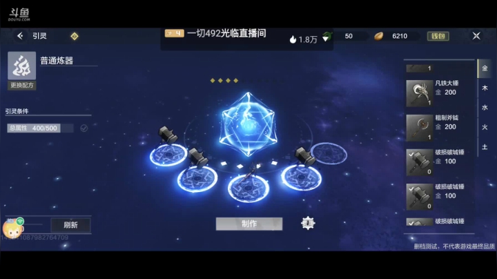 妄想山海 找同服同山一起养老的 2020-08-28 02点场