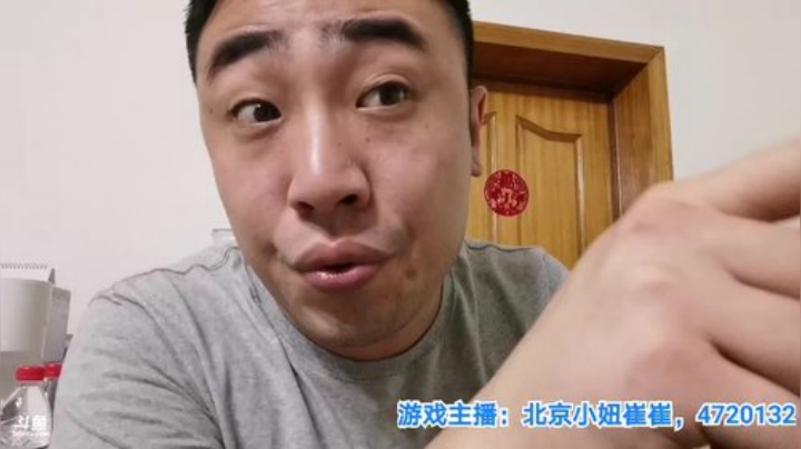 我本善良72发布了一个斗鱼视频2020-08-29