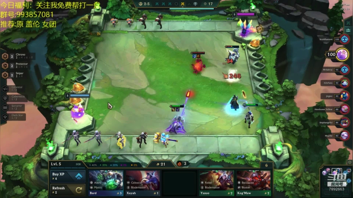 电一1600圆梦开始了！ 2020-08-27 15点场