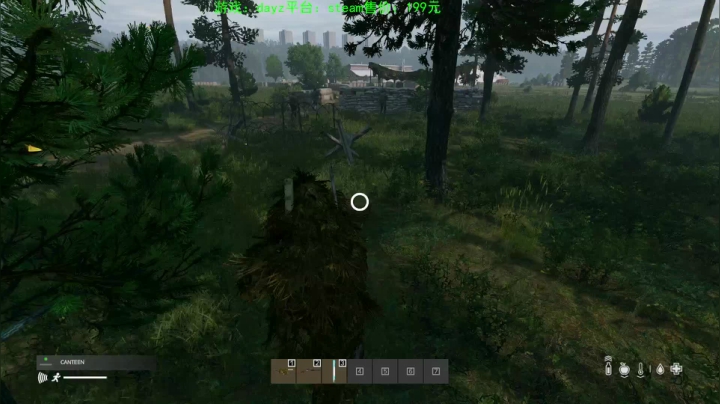 dayz (hardcore极限生存） 2020-08-28 18点场
