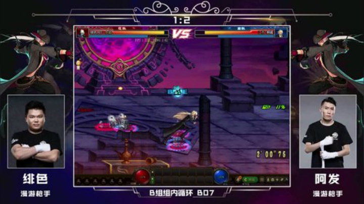 PGL斗鱼DNF中韩挑战赛DAY5录像