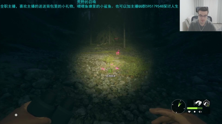 枪火重生枭萌新 2020-08-28 19点场
