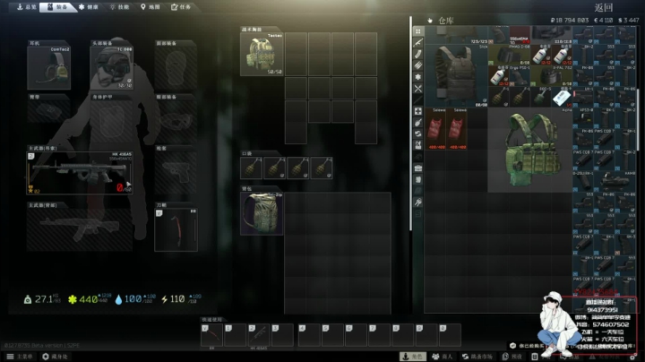 【简单】塔科夫身法男孩^.^ 2020-08-28 21点场