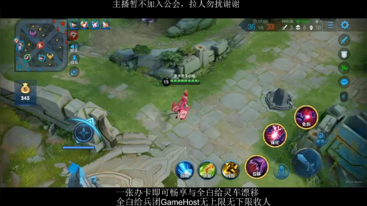 全白给主播在线挨揍 2020-08-30 21点场