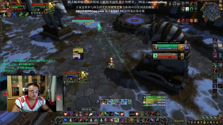 Ken:美服R1盗贼PVP/PVE 2020-08-21 00点场