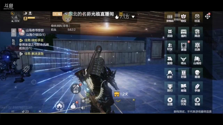 激活码，下载地址，就等一个你 2020-08-30 18点场