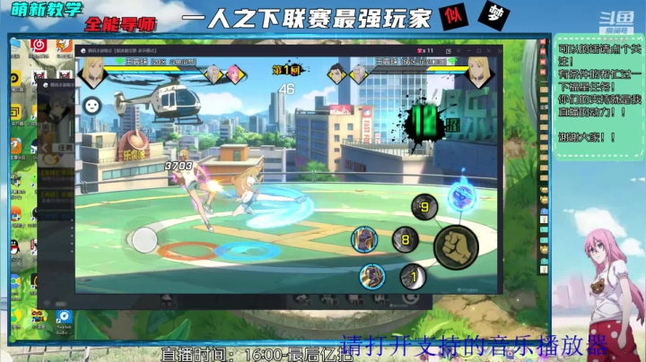 联赛需要帮忙找我 2020-08-28 17点场
