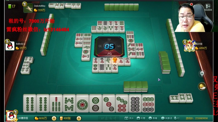 荧光棒留着星期天在送！ 2020-08-30 01点场