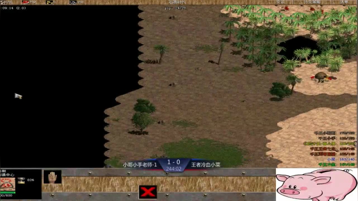 千王群娱乐局小哥组3：1王者组