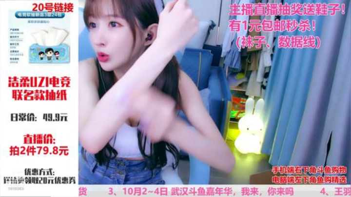 hagetaka发布了一个斗鱼视频2020-08-30