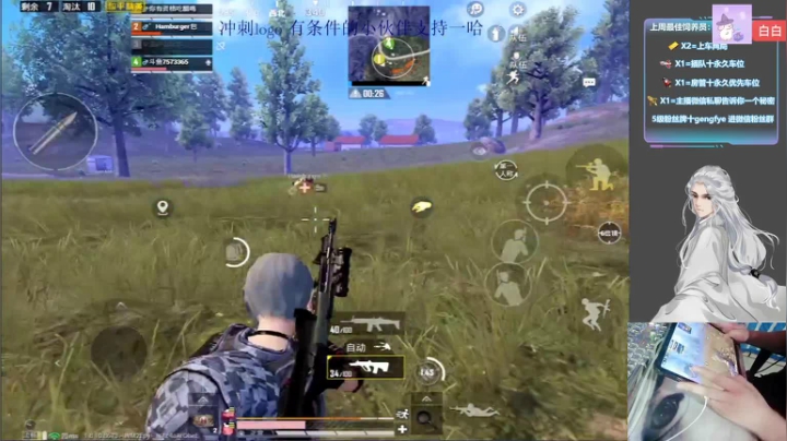 快乐时光  快乐带粉~有位！！ 2020-08-29 20点场