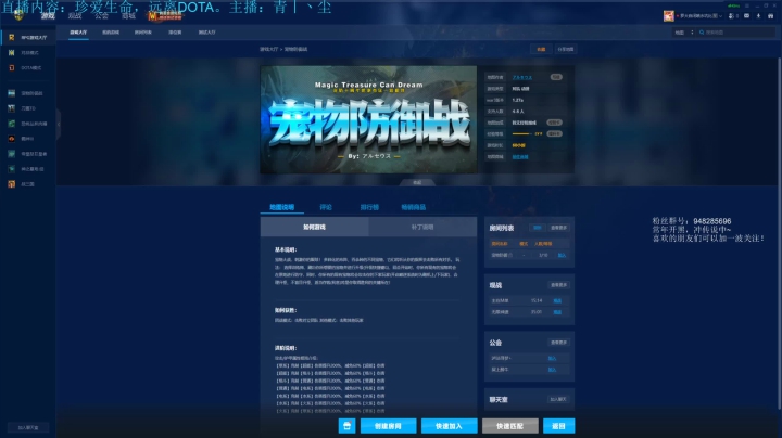 人在广东已经热到失联 2020-08-28 19点场