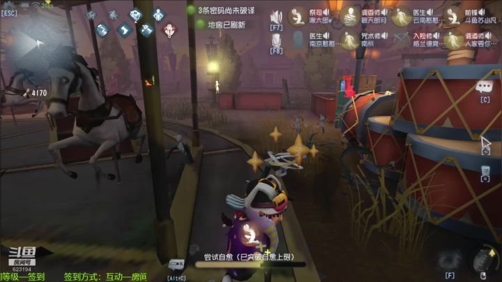 【苏小凡】... 2020-08-29 22点场