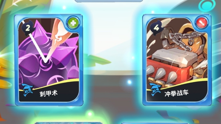 冲