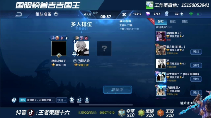 国服猴子 巅峰赛2000分乱杀 2020-08-28 23点场