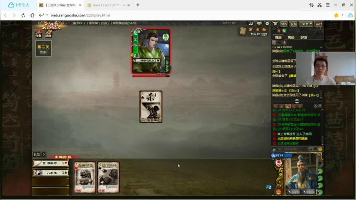 小播一会儿 7633420 2020-08-28 18点场