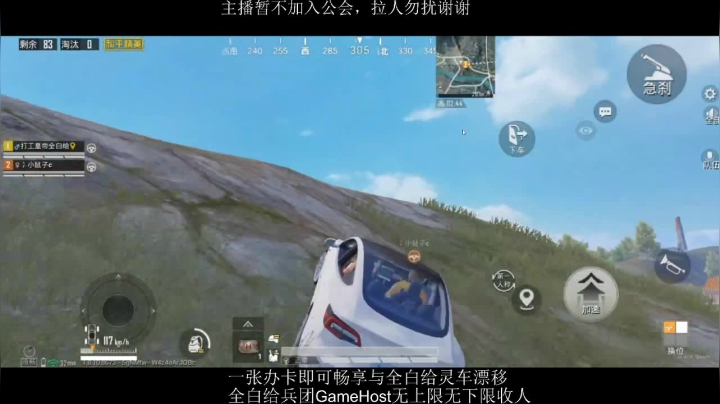 全白给主播在线挨揍 2020-08-30 16点场