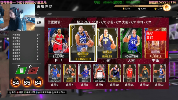 阿中: 快乐就完事了 2020-08-30 13点场