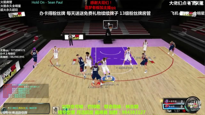 各段位上星大哥来！ 2020-08-30 16点场