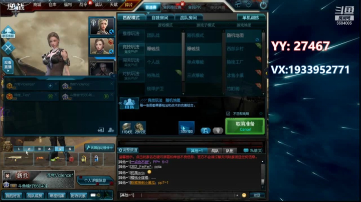 青春遇上小酒桌~~~ 2020-08-26 01点场