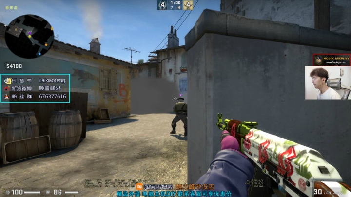 【赖小峰】上个分吧 2020-08-30 14点场