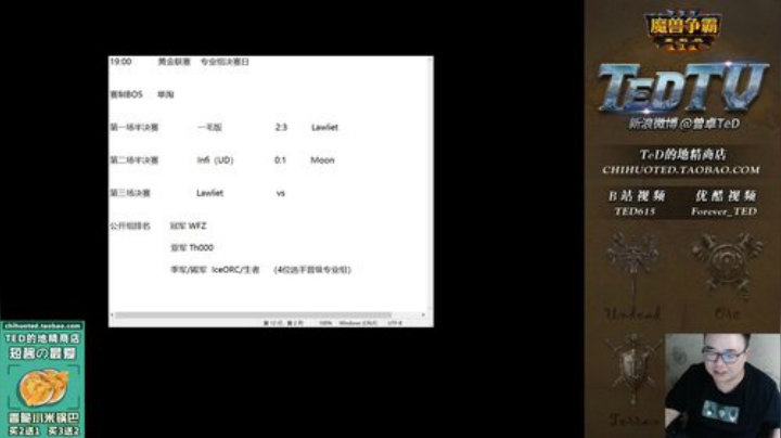 来吃串串发布了一个斗鱼视频2020-08-30