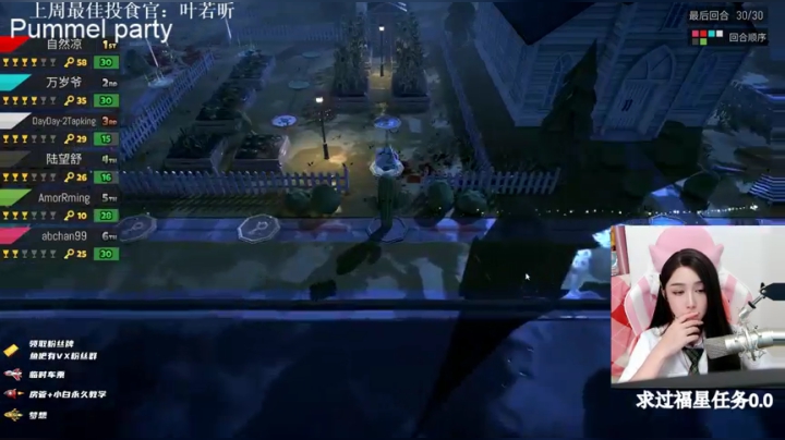 【九九】七夕活动重在参与0.0 2020-08-26 00点场
