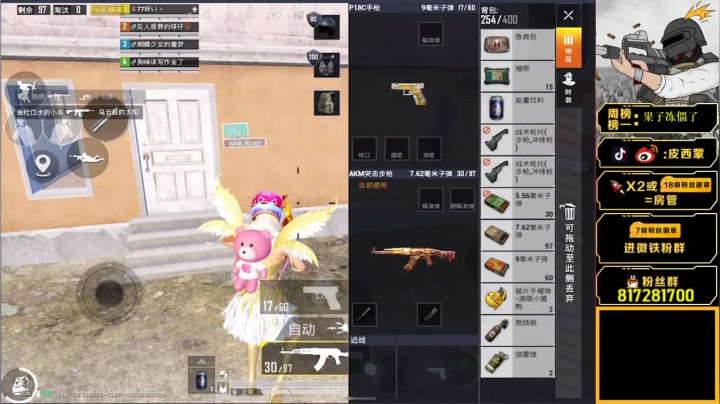 【路人王奥斯卡蒙已上线】 2020-08-30 14点场