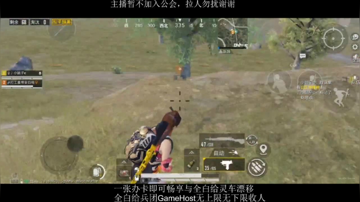 全白给主播在线挨揍 2020-08-27 15点场