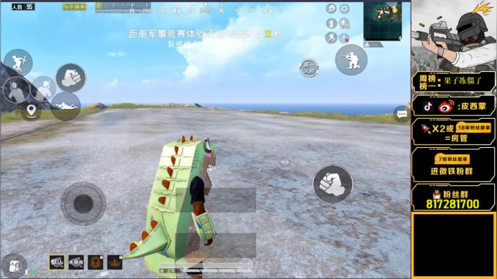 【路人王奥斯卡蒙已上线】 2020-08-30 19点场