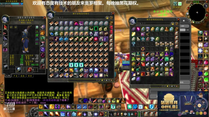 重组竞速首杀团，欢迎强手 2020-08-27 23点场