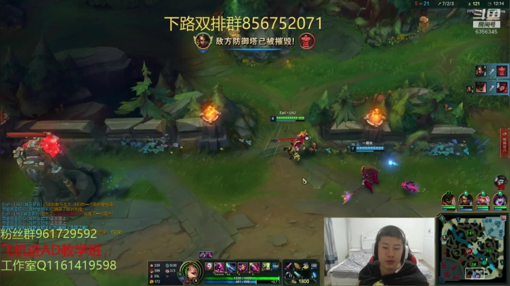 峡谷最强全能AD 2020-08-29 22点场