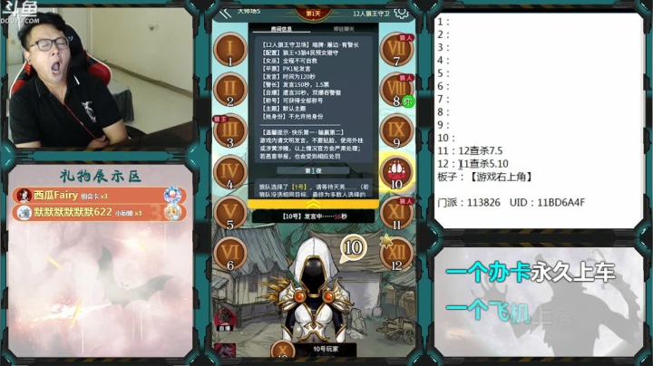 最强导师！ 2020-08-29 17点场
