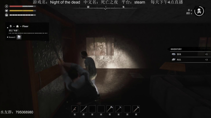 新游戏死亡之夜！9064310 2020-08-29 22点场