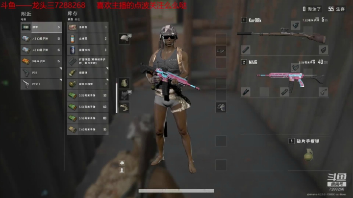 龙头三绝地排位黄金，继续冲 2020-08-29 20点场