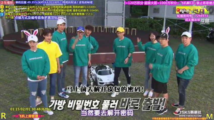 我在斗鱼看刘少丶7012直播原创IP