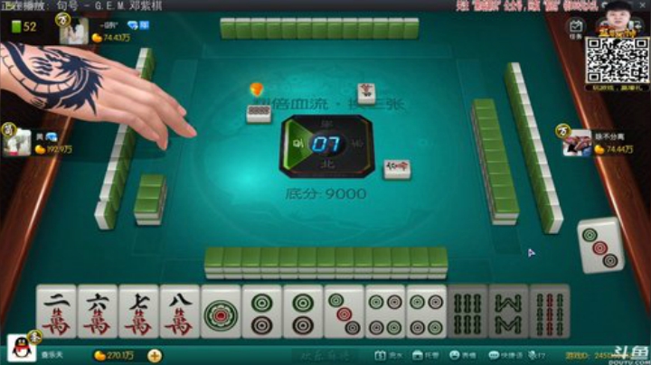 龙马精神丶老狼哥发布了一个斗鱼视频2020-08-30