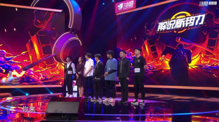 miwu1985发布了一个斗鱼视频2020-08-30