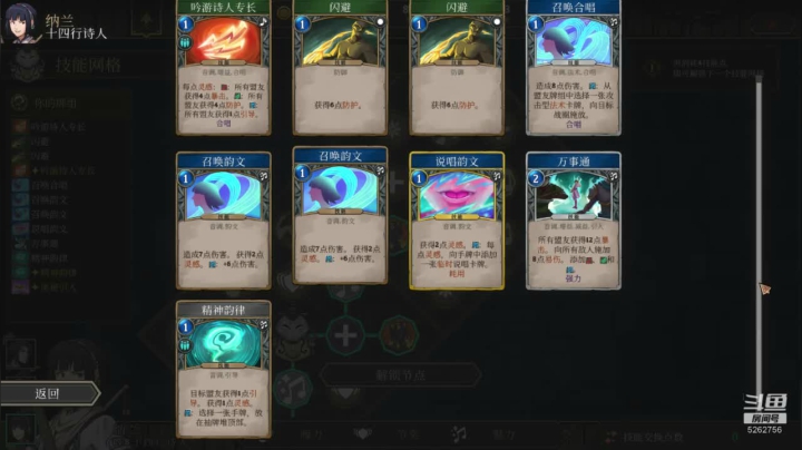 随便玩点单机游戏 5262756 2020-08-29 14点场