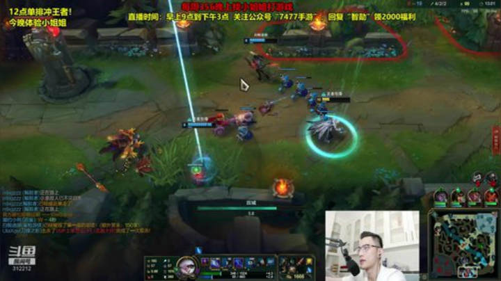 登哥后撤步三分发布了一个斗鱼视频2020-08-30