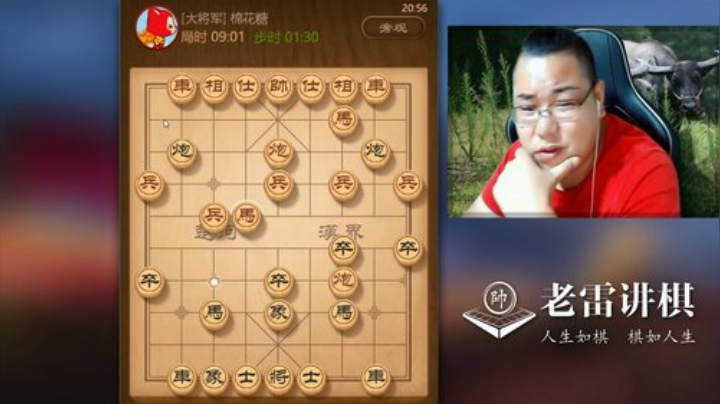 巨人13725发布了一个斗鱼视频2020-08-30