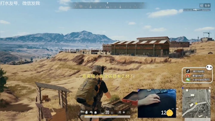 宇宙第一，单人四排 2020-08-29 22点场