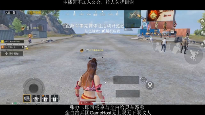 全白给主播在线挨揍 2020-08-28 14点场