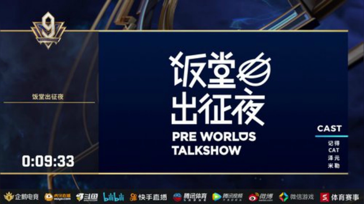 黑板君爱喝酸奶发布了一个斗鱼视频2020-08-30