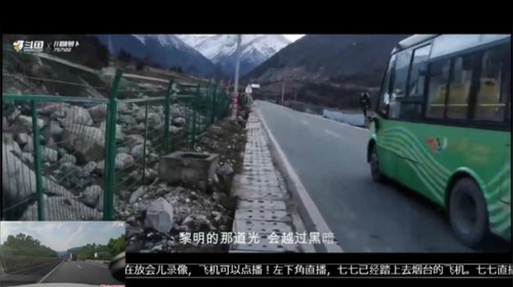 丿Good丶发布了一个斗鱼视频2020-08-30