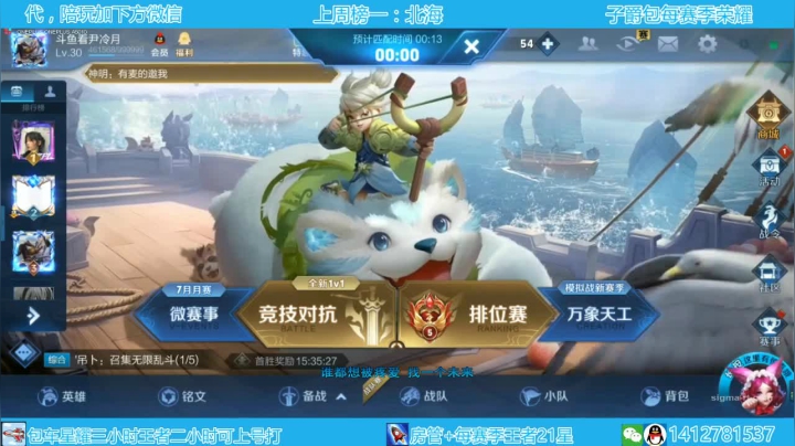月底了没人包车了，完蛋了啊 2020-08-29 20点场